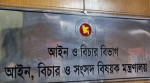 ঢাকার নতুন মহানগর দায়রা জজ শাহজাহান কবির