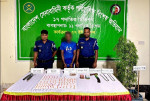 যৌথ বাহিনী কর্তৃক পরিচালিত উল্লেখযোগ্য অভিযানসমূহ (১০-১৭ জুলাই): সারাদেশে আটক ৩২৮