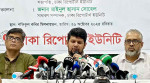নভেম্বরের পর উপদেষ্টা পরিষদের বৈঠক আর হবে না: মাহফুজ আলম
