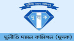 এলজিইডির ৩৬ কার্যালয়ে দুদকের অভিযান চলছে