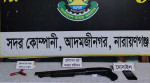 ফতুল্লায় থানা থেকে লুট হওয়া শটগান-কার্তুজসহ গ্রেপ্তার ১