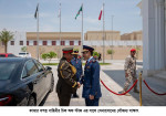 কাতার সফর শেষে দেশে প্রত্যাবর্তন করলেন সেনাবাহিনী প্রধান