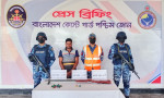 মোংলায় কোস্ট গার্ডের অভিযানে অস্ত্রসহ ডাকাত দলের সদস্য আটক