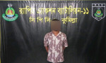 আশুলিয়ায় অন্তঃসত্ত্বা স্ত্রীকে হত্যা, স্বামী গ্রেপ্তার