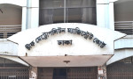 ডিবি হারুন ও তার ভাই শাহরিয়ারের আয়কর নথি জব্দের আদেশ