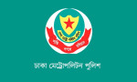 নিজস্ব প্রতিবেদক