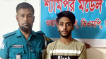 শ্যামপুরে বাসে অগ্নিসংযোগের চেষ্টা, নিষিদ্ধ ছাত্রলীগের কর্মী গ্রেপ্তার