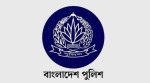 পুলিশের অতিরিক্ত পুলিশ সুপার পদমর্যাদার ১০ কর্মকর্তাকে বদলি