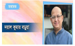 বড়দিনে খ্রিস্টধর্মাবলম্বীদের প্রতি আমার আন্তরিক শুভেচ্ছা