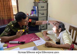খাগড়াছড়ি জেলা সদর হাসপাতালে সেনাবাহিনীর উদ্যোগে বিনামূল্যে চিকিৎসাসেবা