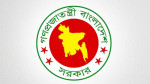 নিরাপত্তা ও সামাজিক স্থিতিশীলতায় জাতীয় সমন্বয় কমিটি গঠন