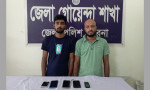 পাবনায় ডিবি পরিচয়ে চাঁদাবাজির অভিযোগে গ্রেপ্তার ২
