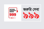সহকর্মী ফোন করেন ৯৯৯ নম্বরে, অতঃপর ভাটারা থেকে উদ্ধার অপহৃত