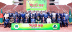 বিইউপিতে ১৮তম বার্ষিক সিনেট সভা অনুষ্ঠিত