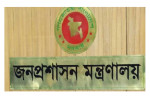উপসচিব পদে পদোন্নতি পেলেন ২৭৭ কর্মকর্তা