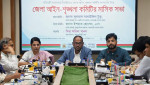 ঢাকা জেলা আইন-শৃঙ্খলা কমিটির মাসিক সভা অনুষ্ঠিত