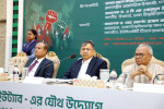 ফ্যাসিবাদবিরোধী ঐক্য ধরে রাখার আহ্বান স্বরাষ্ট্রমন্ত্রীর