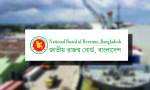 জাতীয় রাজস্ব বোর্ডের ১৭ কমিশনারকে একযোগে বদলি