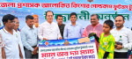 তরুণদের খেলাধুলায় ফেরাতে নিয়মিত টুর্নামেন্ট: ত্রাণমন্ত্রী