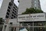 পিএসসির নতুন সচিব আব্দুর রহমান