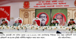 প্রেসিডেন্ট গার্ড রেজিমেন্ট এর ৪৮তম প্রতিষ্ঠা বার্ষিকী  পালিত