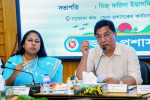 জেলা আইন-শৃঙ্খলা কমিটির সেপ্টেম্বর  ২০২৬ মাসের সভা অনুষ্ঠিত