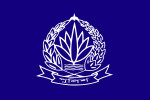পুলিশের ঊর্ধ্বতন ৯ কর্মকর্তাকে বদলি