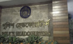 ঢাকা ও ময়মনসিংহে চালু হচ্ছে সব ধরনের অনলাইন জিডি
