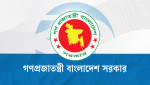 সাড়ে ৪ শতাধিক নতুন পদ সৃষ্টির প্রস্তাব অনুমোদন