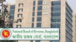 এনবিআরের ৫৫৫ সহকারী রাজস্ব কর্মকর্তাকে বদলি