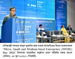 ক্রীড়াঙ্গনে আনসার-ভিডিপির অবদান প্রশংসনীয়: যুব ও ক্রীড়া প্রতিমন্ত্রী