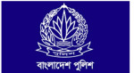 পুলিশের ঊর্ধ্বতন ৩৩ কর্মকর্তাকে বাধ্যতামূলক অবসর