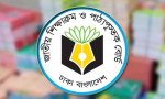 শিক্ষাপ্রতিষ্ঠানগুলোকে সতর্ক করল এনসিটিবি