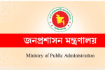 সাবেক ৩২ ডিসি বাধ্যতামূলক অবসরে
